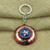 Брелок классический Щит Капитана Америки Marvel Captain America на ключи